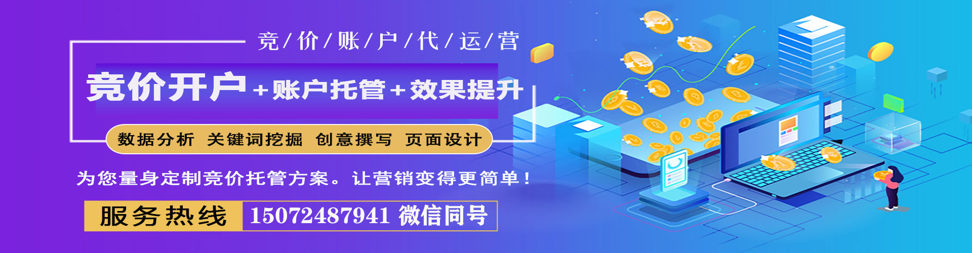 汉南百度如何推广