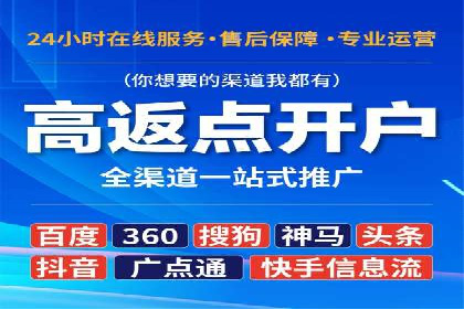某企业通过百度信息流推广实现品牌知名度大幅提升