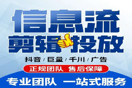 电商平台的成功之路：信息流优化策略解析